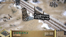 Русификатор для Praetorians HD Remaster