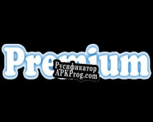 Русификатор для Premium