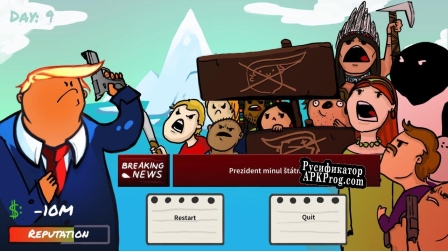Русификатор для Presidents Ice Early Access