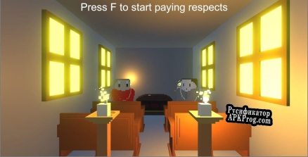 Русификатор для PressFToPayRespects