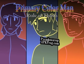 Русификатор для Primary Color Man Rule of Thirds