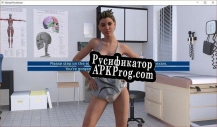 Русификатор для Private Clinic