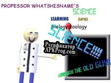 Русификатор для professor whatshisnames science learning game biology zoology (alex basics mod)