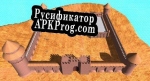 Русификатор для Profissão Gamer