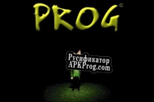 Русификатор для PROG