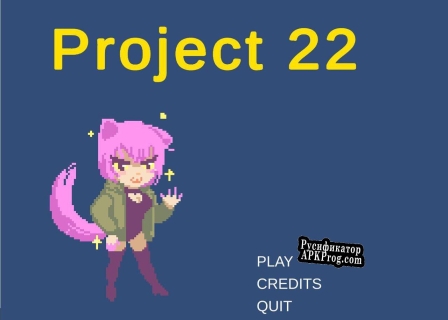 Русификатор для Project 22 (Ryank12)