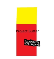 Русификатор для Project Butter