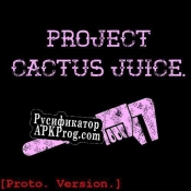 Русификатор для Project Cactus Juice