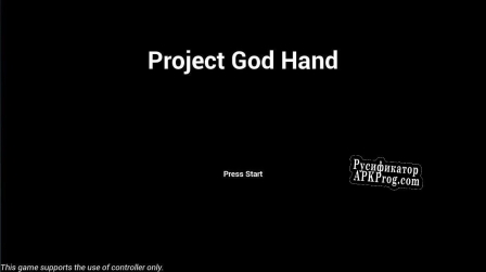 Русификатор для Project God Hand