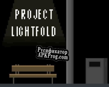 Русификатор для Project Lightfold