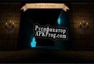 Русификатор для Project Olympus