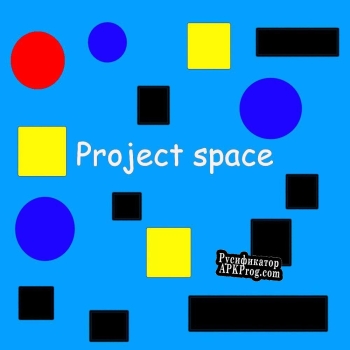 Русификатор для Project space (casper)