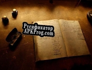 Русификатор для Project Winchester