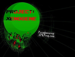 Русификатор для Project Xenogene