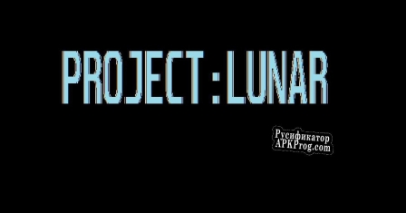 Русификатор для PROJECTLUNAR