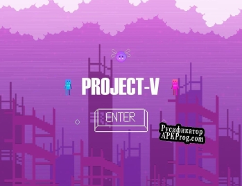 Русификатор для ProjectV