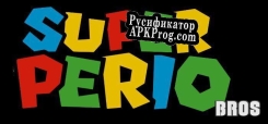 Русификатор для Projeto Perio Bros. 2