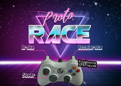 Русификатор для Proto Race