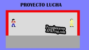 Русификатор для Proyecto Lucha