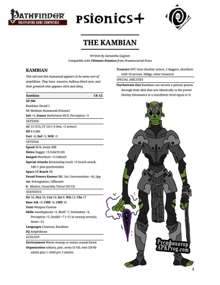 Русификатор для Psionics The Kambian