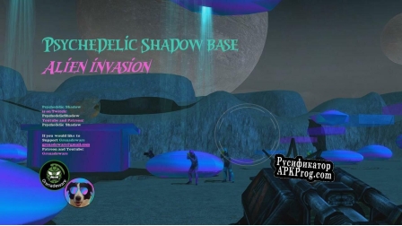 Русификатор для Psychedelic Shadow Base Alien Invasion Level 2