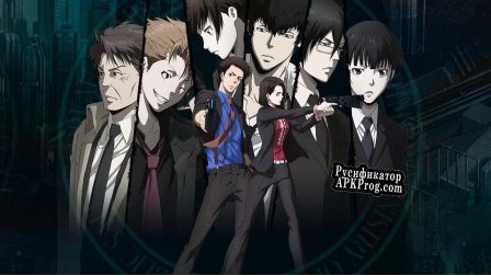 Русификатор для PSYCHO-PASS Mandatory Happiness