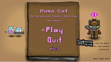 Русификатор для Puma Cat The Paranormal Psychic Detective