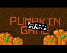 Русификатор для Pumpkin Game (Legacy)