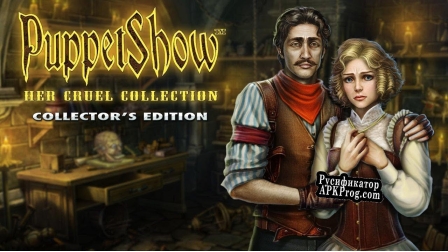 Русификатор для PuppetShow Her Cruel Collectors Edition