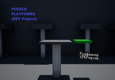 Русификатор для Puzzle Platform (Dev Project)