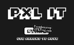 Русификатор для PXL IT