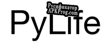 Русификатор для Pylife