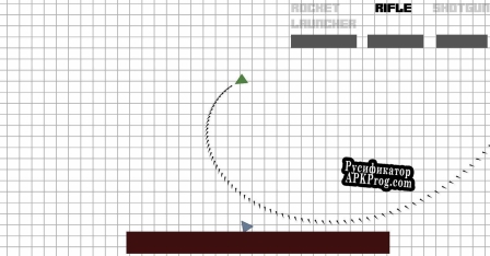 Русификатор для Pythagorean Conflict