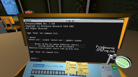 Русификатор для Quadrilateral Cowboy