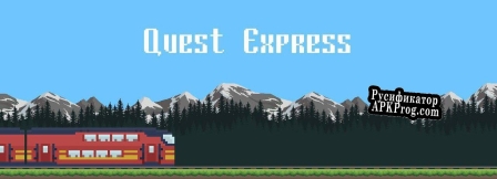 Русификатор для Quest Express