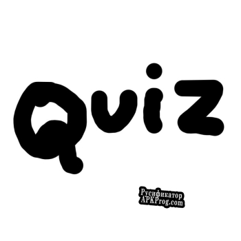 Русификатор для Quiz Beta