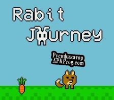 Русификатор для Rabit Journey