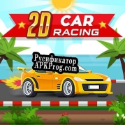 Русификатор для racer hero