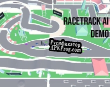 Русификатор для RaceTrack AI Demo