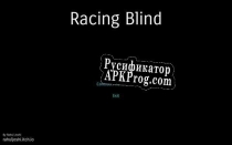 Русификатор для Racing Blind