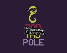 Русификатор для RAD TAD POLE