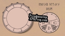 Русификатор для Radien-attje‘s drum