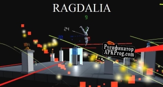 Русификатор для Ragdalia