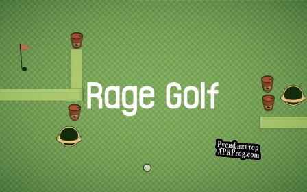 Русификатор для Rage GOLF