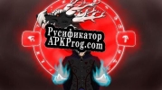 Русификатор для Ragnarok (NamelessGod95)