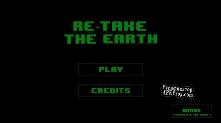 Русификатор для Re-take the earth