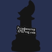 Русификатор для Real Chess (itch)