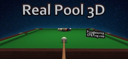 Русификатор для Real Pool 3D Poolians