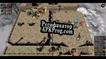 Русификатор для Realm Siege