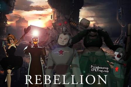 Русификатор для Rebellion